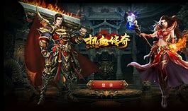 热血传奇：那些年的经典boss