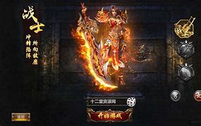 传奇私服ui1是什么文件