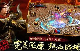 开传奇私服要了解什么？