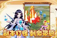 《幻灵修仙传》提升战力必看攻略