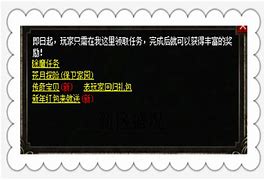 男子攻击传奇私服服务器违法开传奇私服3年赚4800万 获刑5年罚2500万