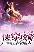 回忆情缘阁  第47章  最新更新 2015