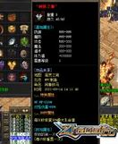 那些传奇传奇私服带赚钱sf是怎么有赚钱的？