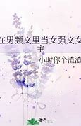 自己开个传奇私服多钱 需要经常在线吗  爱问知识人