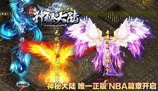 神秘大陆传奇下载