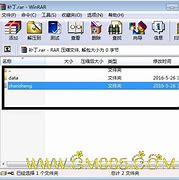 传奇黑屏补丁下载