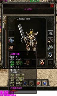 传奇私服出刀好慢