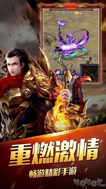 传奇私服 闪退怎么回事怎么解决