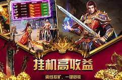 传奇私服屏幕闪速