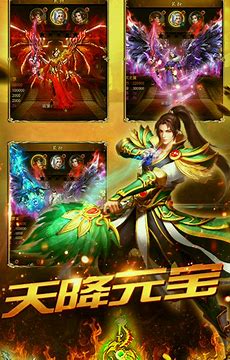 传奇3私服 有后门漏洞吗