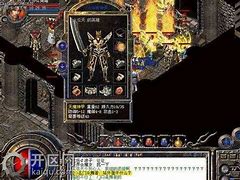 玩传奇私服用热血轻端行不