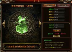 烈焰加传奇霸业的私服