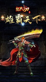 2021传奇私服手机版