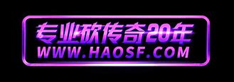传奇私服商城价格修改