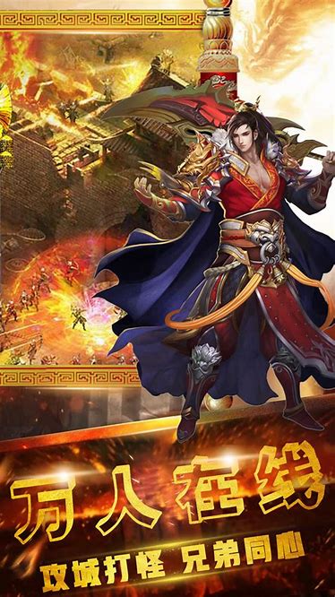 热血传奇：战士攻击是越高越好吗？