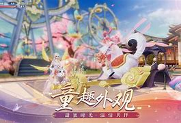 1.95诛仙怒斩合击游戏