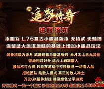 传奇私服复古哪个