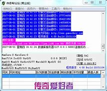 geem2引擎架设传奇不能注册账号 进不去游戏的解决方法传奇私服在哪里注册账号