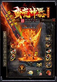 【原始传奇传奇私服战士关闭技能攻略】战士技能解析 这篇《原始传奇》战士技能的攻略来帮你