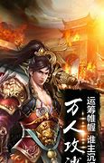 传奇玩家杀死怪物触发脚本设置教程