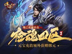 盛趣游戏《传奇永恒》私服侵权案告破 部分涉案人员落网