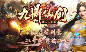 仙剑版本传仙剑传奇私服v2.8奇私服下载 暂未上线