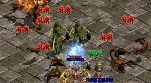 当年传奇私服是如何流出的？