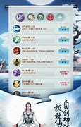 封神之战传奇手游下载封神之战  传奇私服