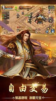 传奇私服沙城捐献顶榜被坑了怎么办 可以追回 退款方案