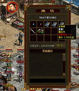 开传奇sf赚钱吗 和只是做推广