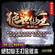 gee引擎图文配置教程