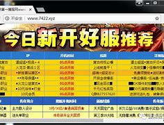 传奇私服脚本变量放在哪个位置