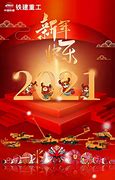 2021新开打金传奇