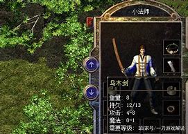 传奇3私服里最好用的加速齿轮是什么啊 怎么调   还有变速齿轮有用吗 有用的