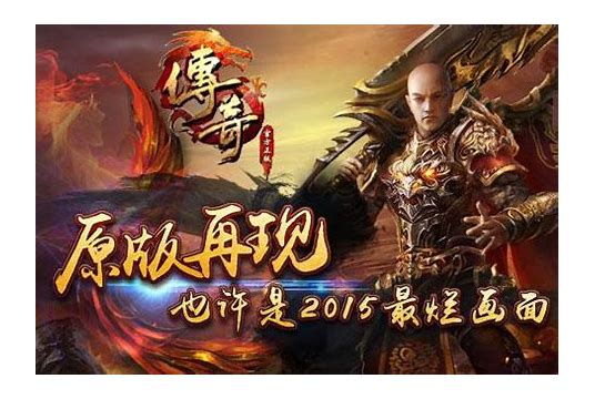 传奇私服如何修改npc功能 npc修改功能 NPC修改模版