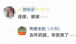 那种传奇私服不用下载客户端