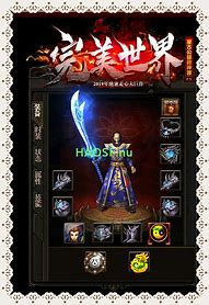 传奇sf打金装备rmb回收版下载 暂未上线