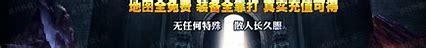176攻速无限刀游戏下载