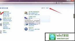 win7系统不能玩传奇私服怎么最近传奇私服为什么玩不了办？