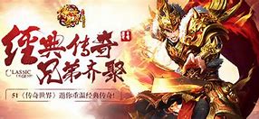 传奇世界元神盾牌是什么