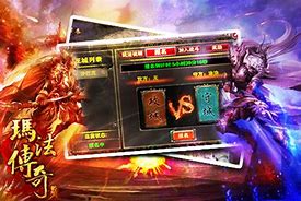 玛法战神高爆传奇私服手游