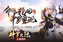 【新烈斩千魔斩传奇畅玩版下载】新烈斩千魔斩 暂未上线