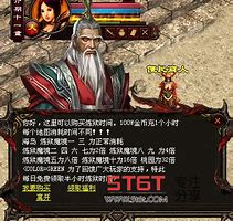 黑暗血煞传世公益服私服