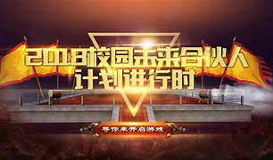 有没有盛大授权的传奇私服一条龙