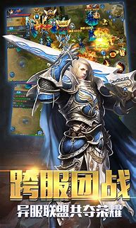 变态无限元宝的传奇经典手游合集 私服无限元宝传奇网游大全
