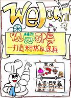 我在网上下载了一个免费的传奇私服版本 传奇私服 服务端下载