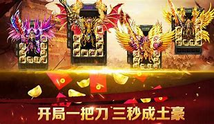 甄传奇2019巨龙战歌官方版