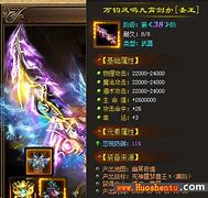 传奇私服忽视目标防御作用