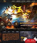 英雄暴风合击传奇手游下载