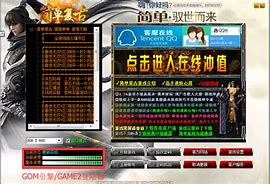 私服脱机挂机外挂 在哪下 谢谢了  注 爱问